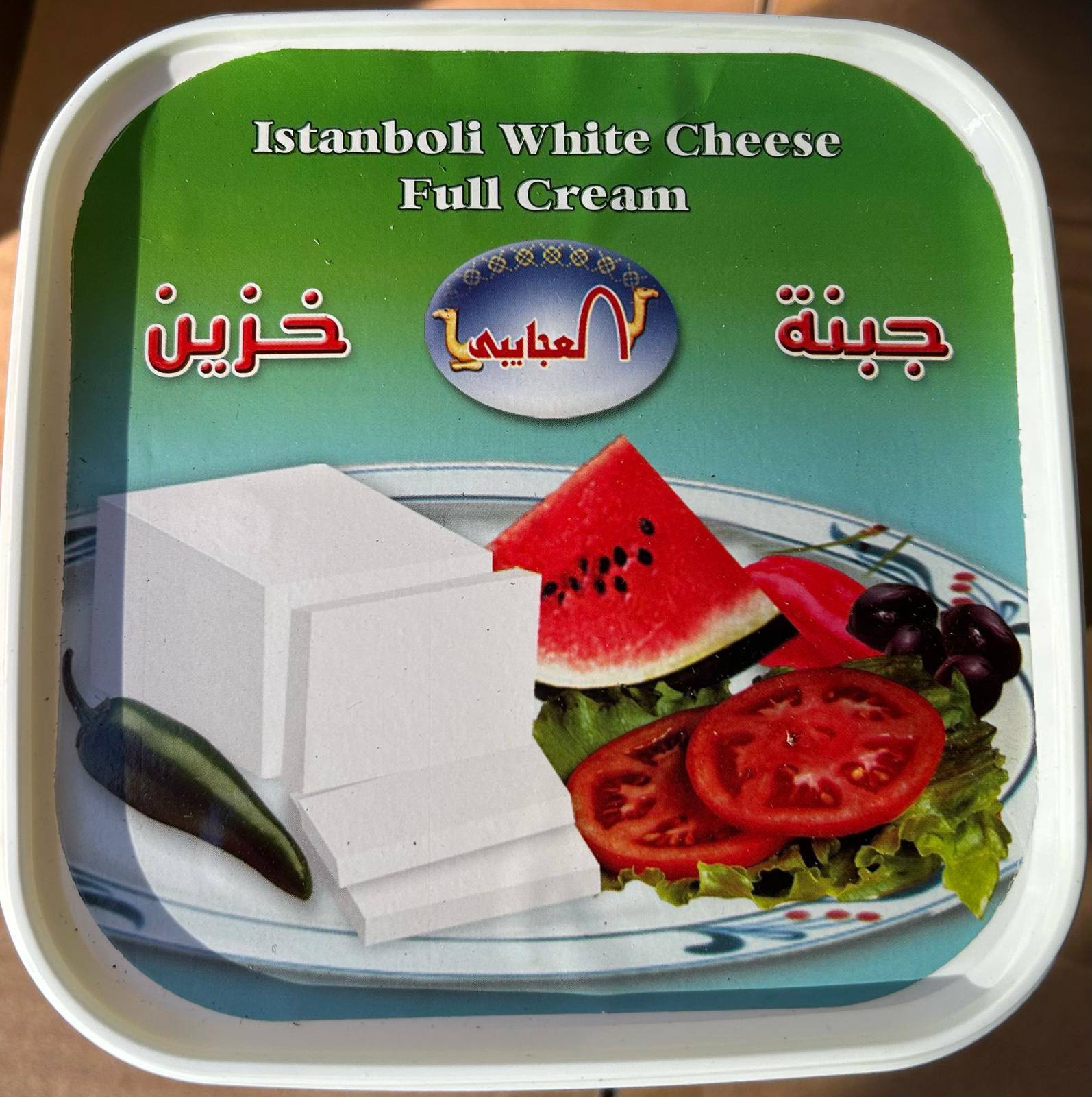 Khazin Full-Cream Cheese