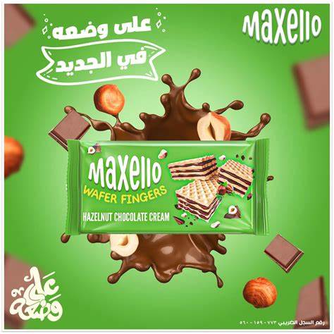 Maxello Biscuits