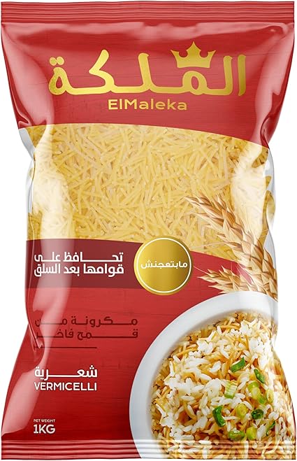 مكرونة شعرية الملكة 1 كيلو