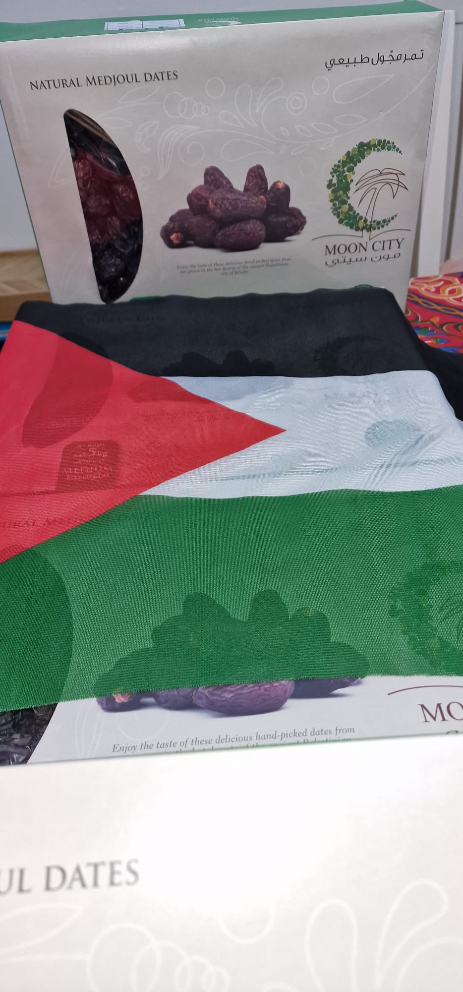 تمر المجهول الفلسطيني – 5 كجم