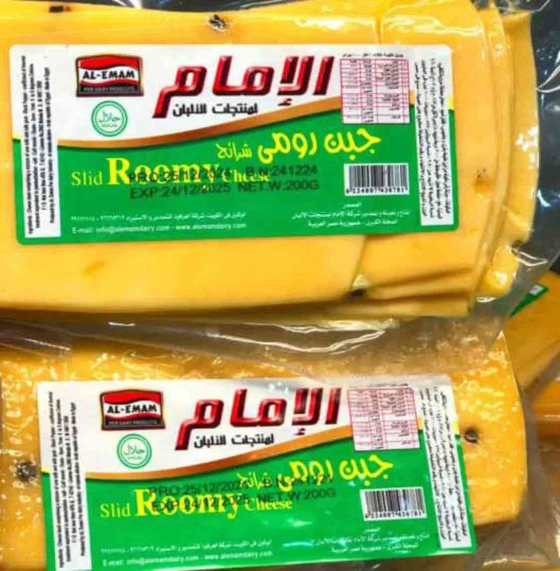 Imam Roumy Cheese 200g