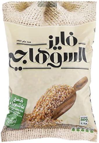 قمح عاشوراء 500 جرام