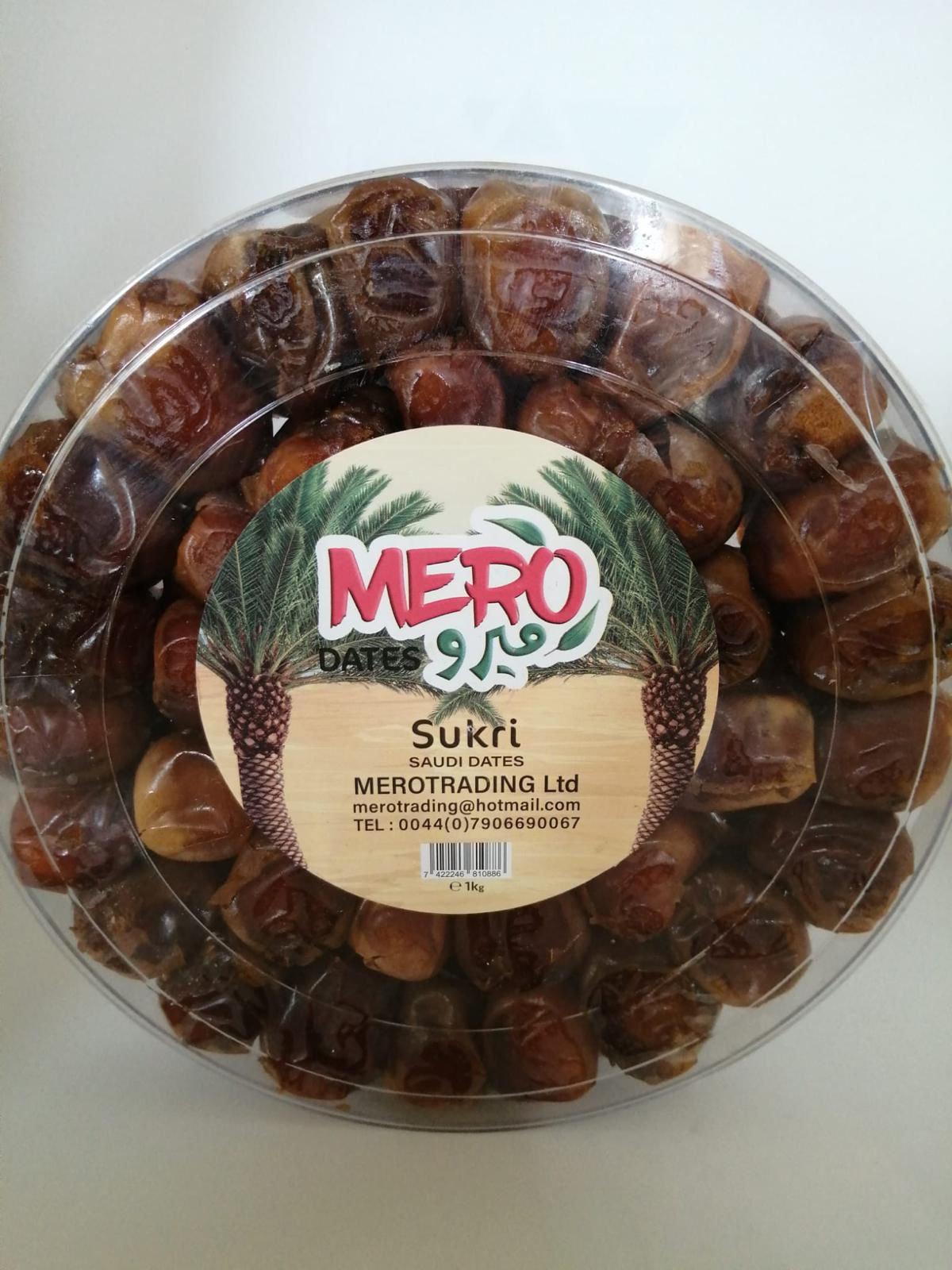 بلح سكري سعودي  1 كيلوا