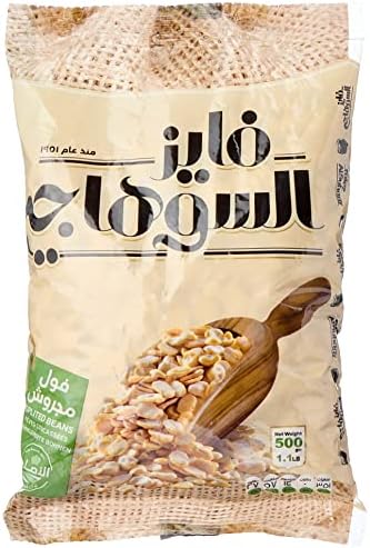 فول مدشوش 800 جرام