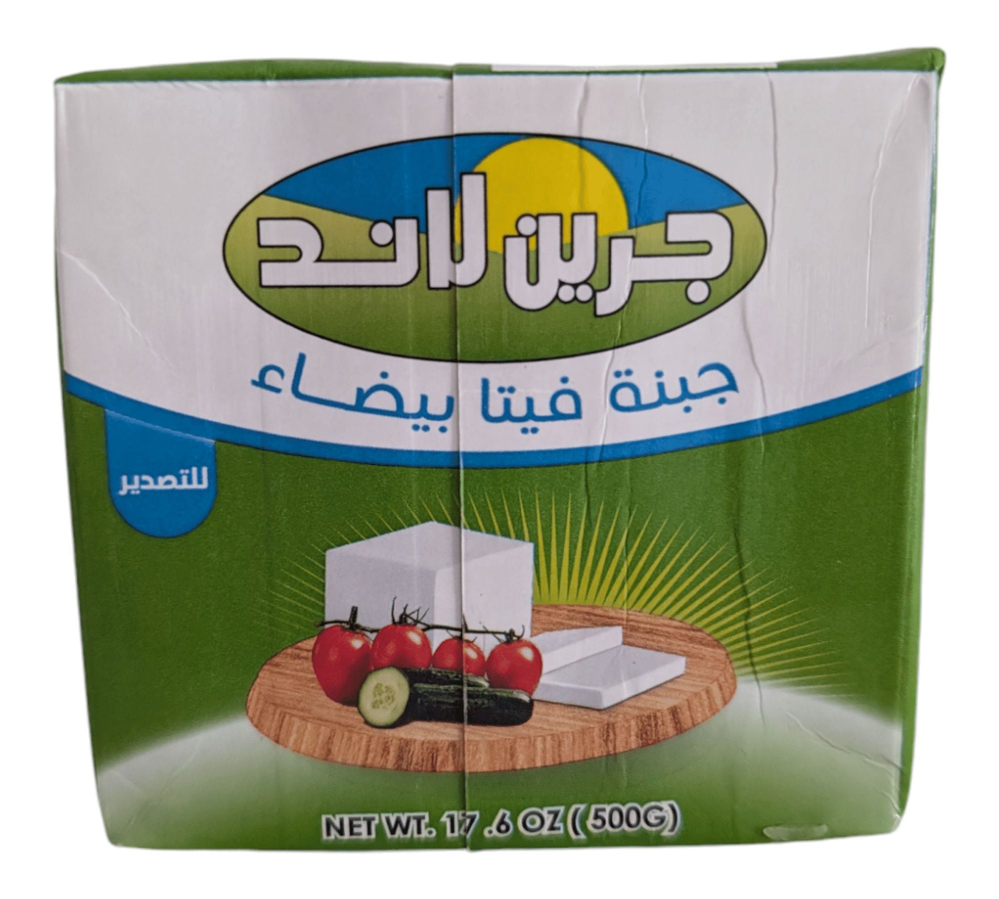 Greenland Vita 500 grams
